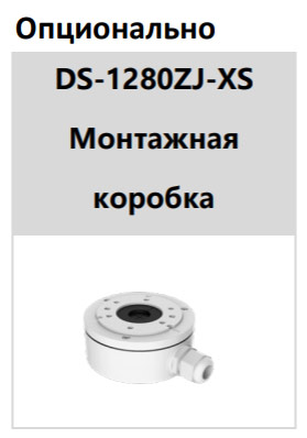 Уличная IP-камера 4Мп HiWatch DS-I450M (2.8 мм) с микрофоном