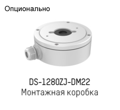 Антивандальная Wi-Fi IP-видеокамера 5Мп HikVision DS-2CD2555FWD-IWS (4 мм) Антивандальная Wi-Fi IP-видеокамера 5Мп HikVision DS-2CD2555FWD-IWS (4 мм)