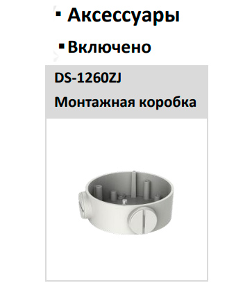 Уличная панорамная IP-видеокамера 8Мп HikVision DS-2CD3T87G2P-LSU/SL(С) (4 мм) с ColorVu и подсветкой до 40м