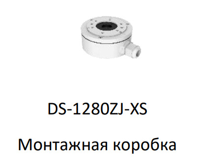 Уличная IP-камера 2Мп HiWatch DS-I250L(D) (2.8 мм) с технологией ColorVu