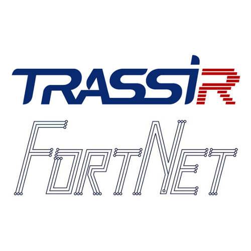 Модуль интеграции Trassir со СКУД FortNet