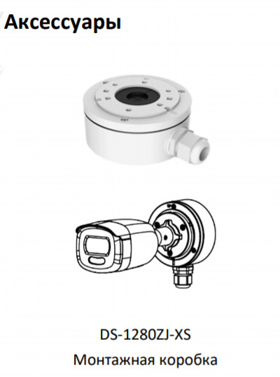 Уличная HD-TVI видеокамера 5Мп ColorVu HikVision DS-2CE12HFT-F (3.6 мм) с LED подсветкой до 40 м