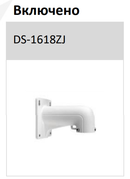 Скоростная уличная поворотная PTZ IP-видеокамера 4Мп HikVision DS-2DE4425IW-DE(T5) Скоростная уличная поворотная PTZ IP-видеокамера 4Мп HikVision DS-2DE4425IW-DE(T5)