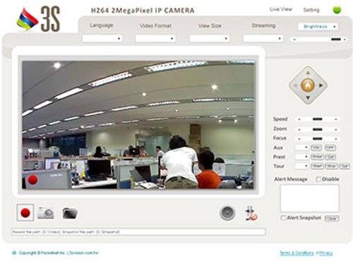 Программное обеспечение 3S Vision CMS/VMS Relay Viewer