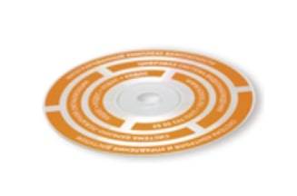 Комплект программного обеспечения Администратор "КОДОС-Транспорт" Комплект программного обеспечения Администратор "КОДОС-Транспорт"