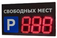 Светодиодное табло свободных мест ParkCity PC-INF-100