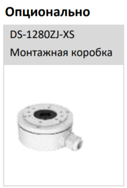 Уличная IP-камера 4Мп HiWatch IPC-B042-G2/U (2.8 мм) с микрофоном