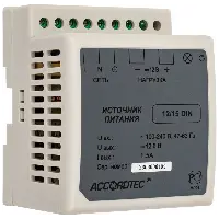 Источник стабилизированного питания AccordTec AT-12/15 DIN