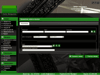Дизайн VisitorControl в корпоративном стиле