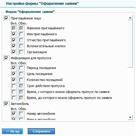 Программный продукт VisitorControl v.7 (на 40 пользователей), аппаратный ключ защиты USB