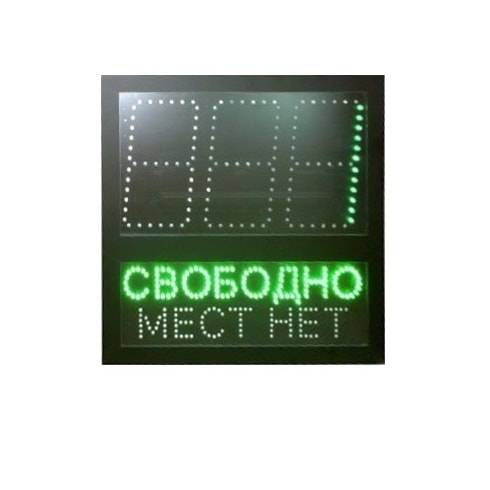 Табло свободных мест Проект АП-ПРО-ТАБ 1