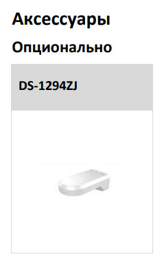 Скоростная PTZ IP-камера 2Мп HikVision DS-2DE2204IW-DE3(S6)(B) с ИК-подсветкой 30 м