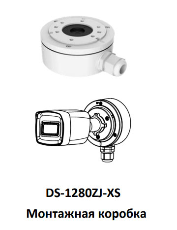 Уличная 5Мп HD-TVI видеокамера HiWatch DS-T520(С) (6 мм)