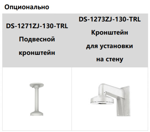 Уличная IP-камера 4Мп HiWatch IPC-T042-G2/U (2.8 мм) с микрофоном Уличная IP-камера 4Мп HiWatch IPC-T042-G2/U (2.8 мм) с микрофоном