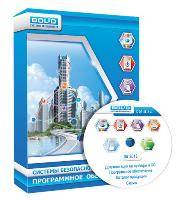 Оперативная задача Орион Про исп. 20