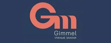 Gimmel