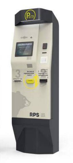 Автоматическая касса RPS CM Light