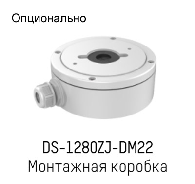 Миникупольная IP-видеокамера Wi-Fi 2Мп HikVision DS-2CD2525FWD-IWS (2.8 мм) с EXIR-подсветкой до 10 м Миникупольная IP-видеокамера Wi-Fi 2Мп HikVision DS-2CD2525FWD-IWS (2.8 мм) с EXIR-подсветкой до 10 м