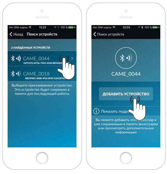 Автономный считыватель Bluetooth Came SELB1SDG1 накладной, для 15 пользователей (806SL-0210)