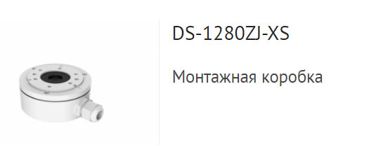 Купольная уличная 2Мп HD-TVI видеокамера HiWatch DS-T203S (3.6 мм)