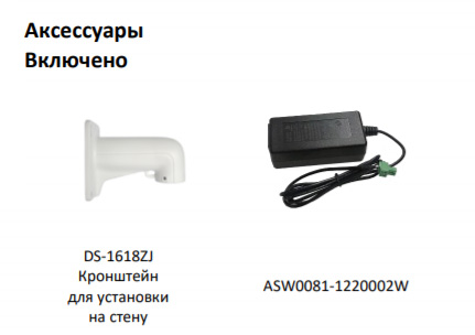 Уличная скоростная поворотная IP-камера 4Мп HiWatch DS-I425(B) с технологией AcuSense