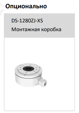 Уличная IP-камера Hikvision DS-2CD2023G2-IU (4 мм) с технологией AcuSense