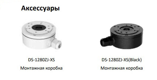 Уличная IP-камера Hikvision DS-2CD2023G0-I (8 мм) с ИК-подсветкой до 30м