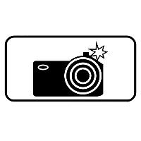 Дорожный знак 8.23