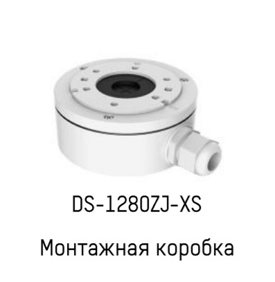 Уличная IP-видеокамера 8Мп HikVision DS-2CD2085FWD-I (6 мм)