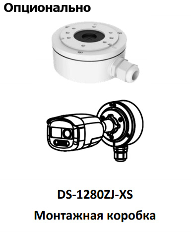 Уличная HD-TVI видеокамера 2Мп HikVision ColorVu DS-2CE12DFT-PIRXOF (3.6 мм) с сиреной, строблампой и PIR-датчиком