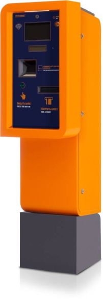 Въездная стойка АП-ПРО 01 КТ Комфорт с картонными билетами