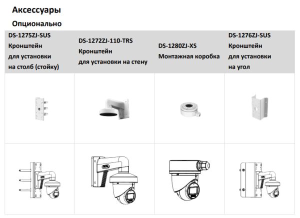 Уличная 5Мп HD-TVI видеокамера HiWatch DS-T503A(B) (3.6 мм) с микрофоном
