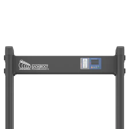 Арочный металлодетектор Блокпост PC Vx 3300 (33/22/11), IP65, серии Матрёшка Арочный металлодетектор Блокпост PC Vx 3300 (33/22/11), IP65, серии Матрёшка