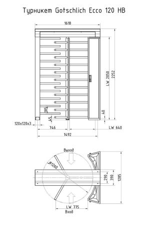 Полноростовой турникет Gotschlich Ecco 120 HB Basic (6ELE3ABHB)