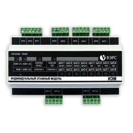Индивидуальный этажный модуль ВЭРС ИЭМ-1-01(У) Исп.2