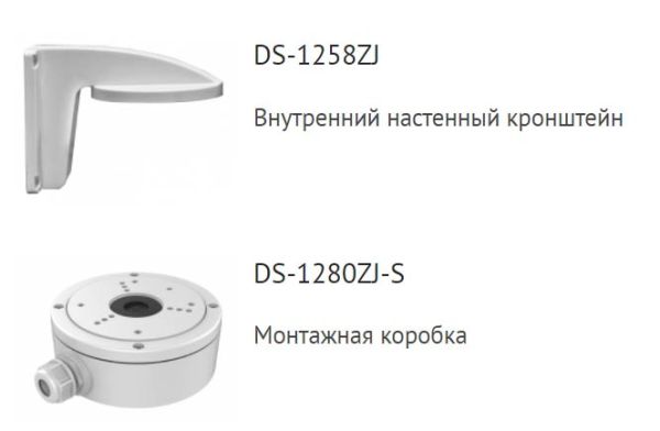 Уличная купольная IP-камера 2Мп HiWatch DS-I253M(B) (2.8 мм) с микрофоном