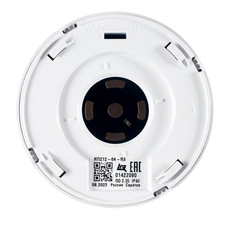 Извещатель пожарный Рубеж ИП 212-64-R3 W1.02 дымовой, оптико-электронный адресно-аналоговый