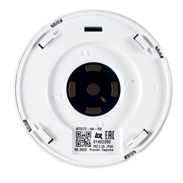 Извещатель пожарный Рубеж ИП 212-64-R3 W1.02 дымовой, оптико-электронный адресно-аналоговый