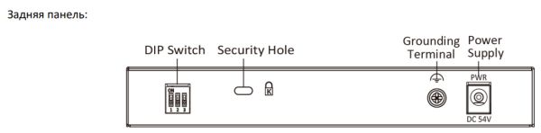 Неуправляемый 10-портовый Hi-PoE коммутатор HikVision DS-3E0510HP-E