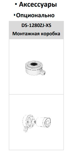 Уличная IP-камера Hikvision DS-2CD2023G2-IU(D) (4 мм) с технологией AcuSense Уличная IP-камера Hikvision DS-2CD2023G2-IU(D) (4 мм) с технологией AcuSense