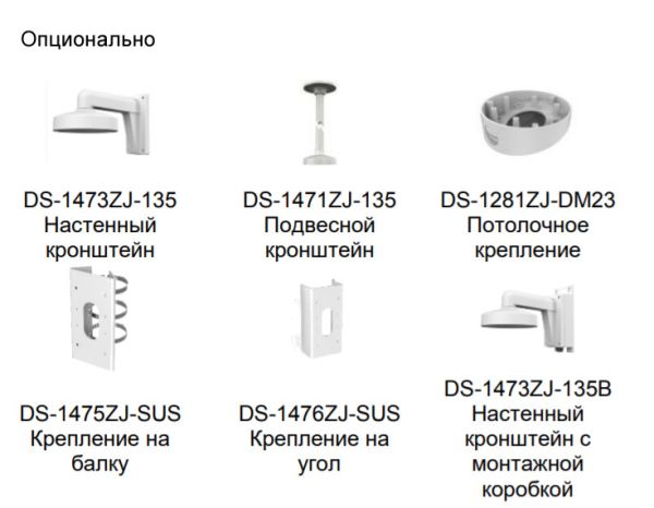 Антивандальная IP-видеокамера 5Мп HikVision DS-2CD2H55FWD-IZS (2.8-12 мм)
