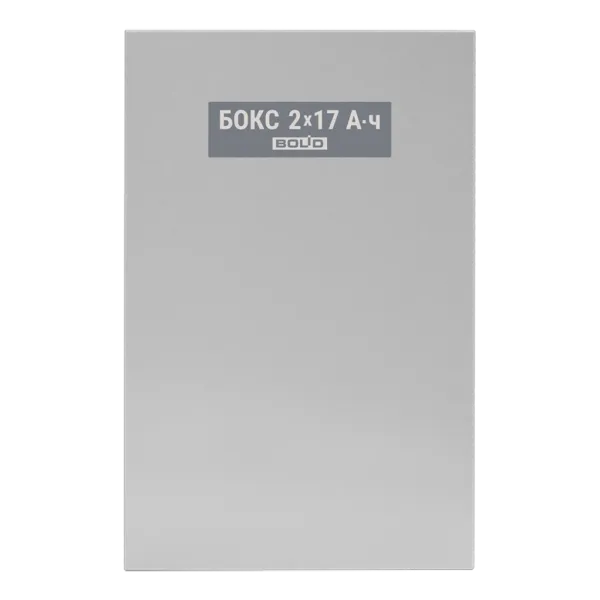 Бокс резервного электропитания Бокс-24 исп.01 (Бокс-24/17М5-Р)