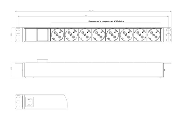 Блок розеток Hyperline SHE19-8SH-S-IEC для 19" шкафов, горизонтальный, 8 розеток Schuko