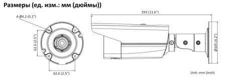 Уличная IP-видеокамера 2Мп HikVision DS-2CD2T23G2-4I (2.8 мм) с AcuSense и EXIR-подсветкой 80м