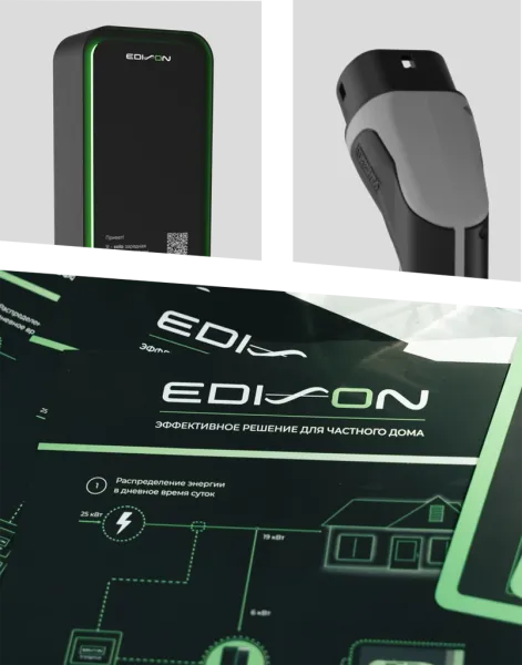 Зарядная станция Edison SLIM