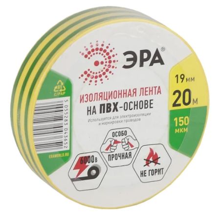 ПВХ-изолента ЭРА 19ммх20м, желто-зеленая (C0036545)