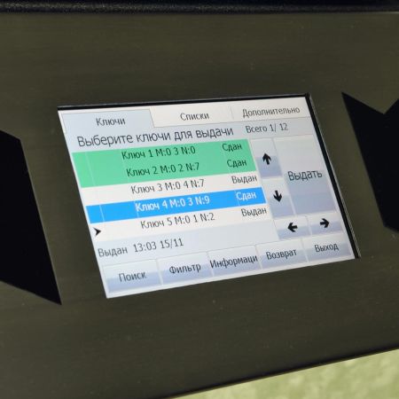 Сенсорный TFT дисплей KeyGuard KGRD-TFT-Bolid, интеграция с охранной сигнализацией Bolid