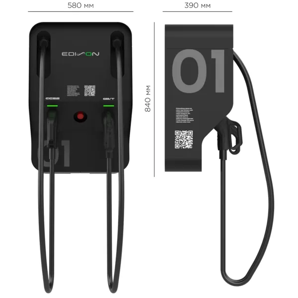 Зарядная станция Edison DC 60