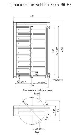 Полноростовой турникет Gotschlich Ecco 90 HE Stainless (6ELE4A0HC)