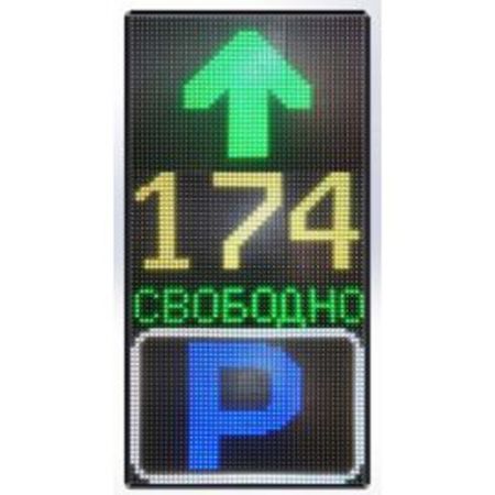 Табло свободных мест СТЕЛЛА MATRIX 480х960 светодиодное